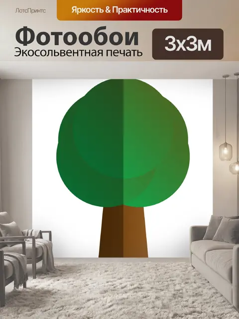 Фотообои Tree