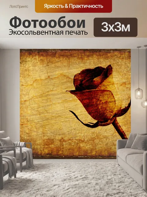 Фотообои Розовый фон