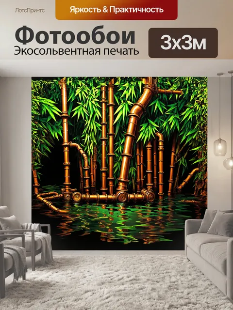 Фотообои завод стилизованный под стимпанк