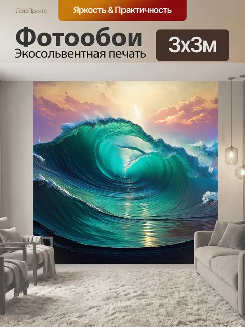 Фотообои волна, концентрический, волны кругами: фантазийное изображение концентрических волн, созданное с помощью…