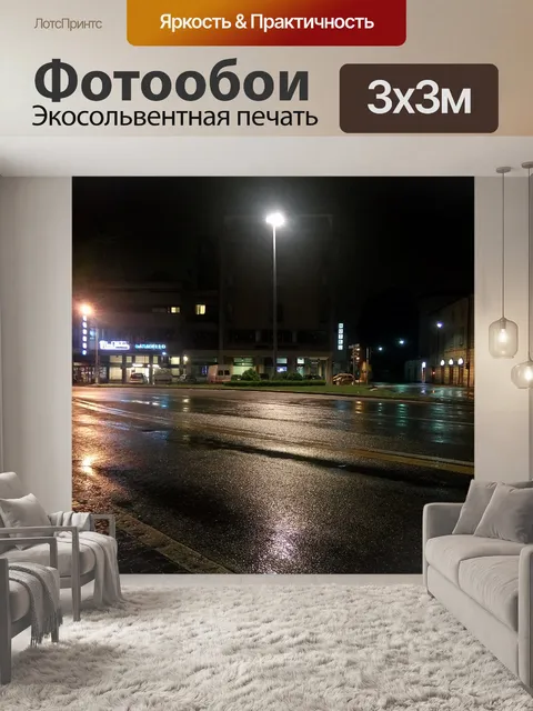 Фотообои Camerlata фонтан