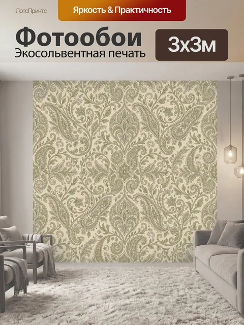 Фотообои Винтажный огуречный узор с листьями