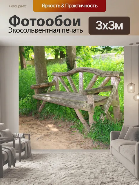 Фотообои Деревянный bench