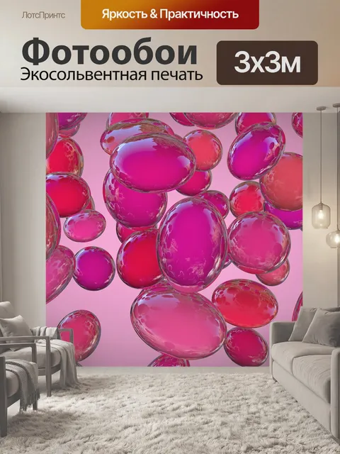 Фотообои Оказывать