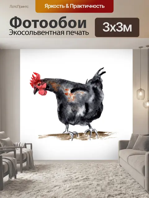 Фотообои Акварель