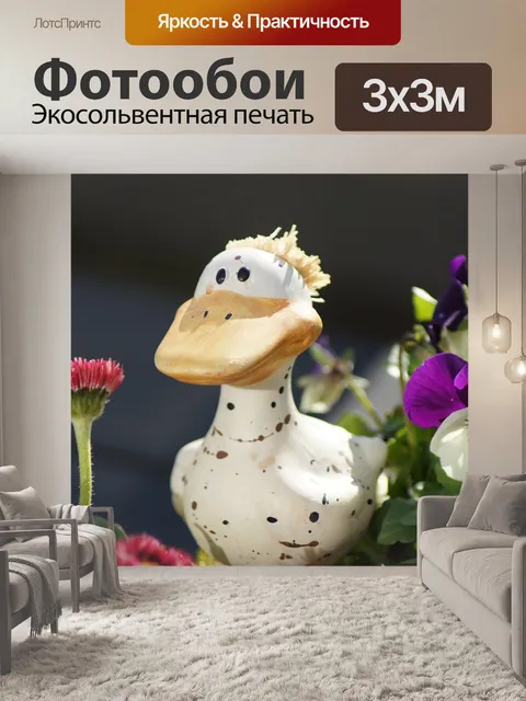 Фотообои Гусь