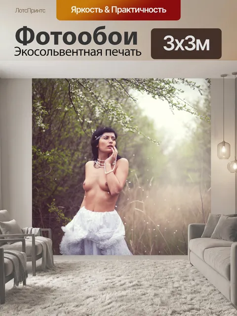 Фотообои Весна