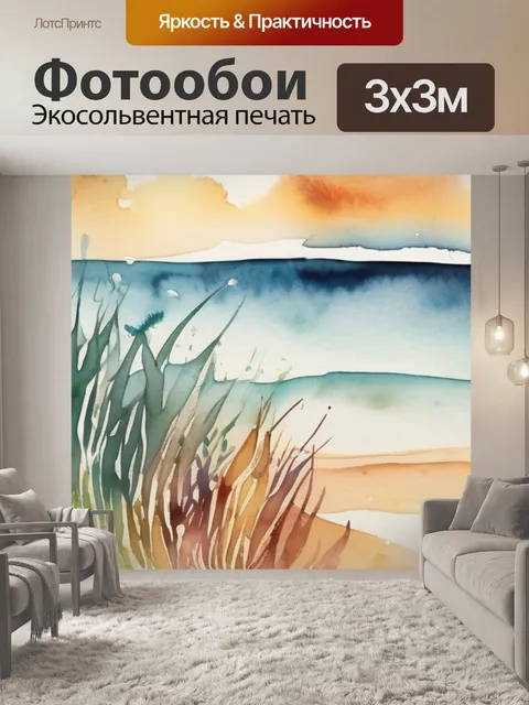 Фотообои где пальцы соприкасаются