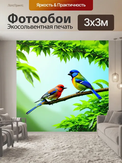Фотообои музыка в природе: птицы поют