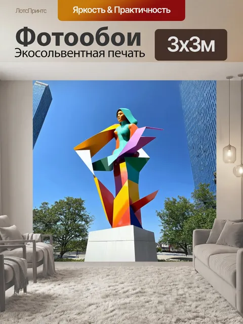 Фотообои взгляд снизу на памятник "рабочий и колхозница"