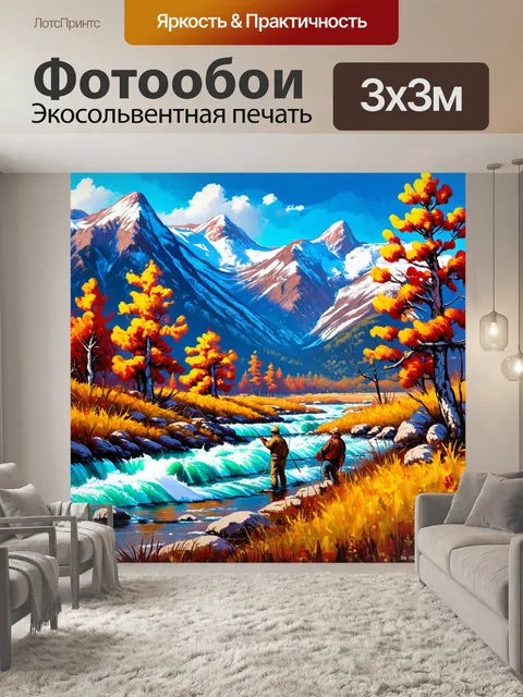 Фотообои горы с белоснежными вершинами и бурной рекой, где проходят рыбаки