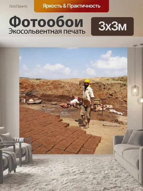 Фотообои Кладка кирпича