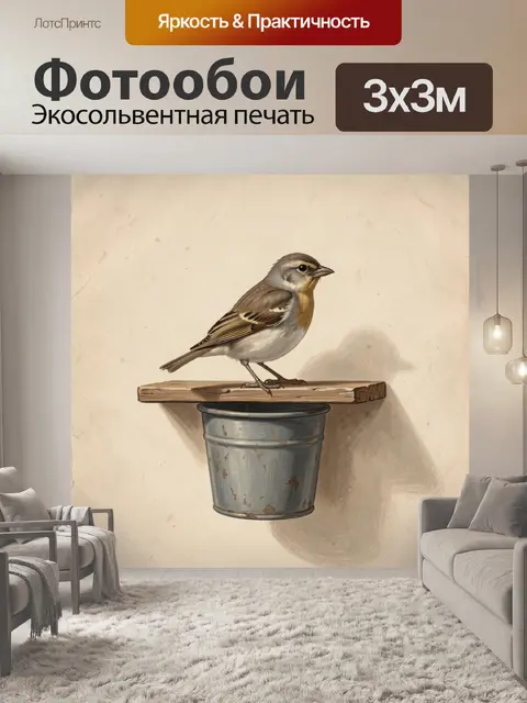 Фотообои Птица на деревянной планке