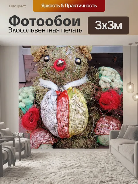 Фотообои Птицы кукла