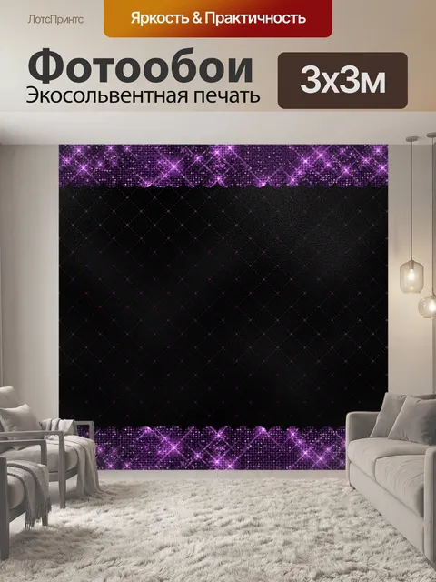 Фотообои Розы
