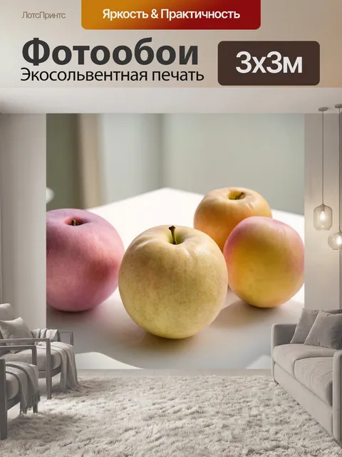 Фотообои пастельные фрукты на столе в естественном свете