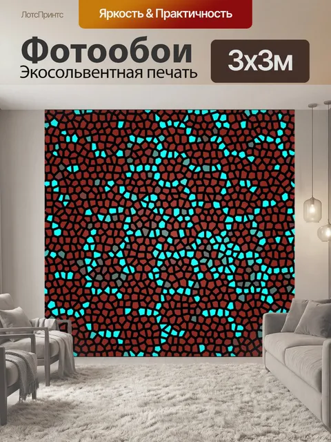 Фотообои Мозаика