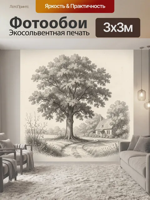Фотообои Старинный дом у большого дерева