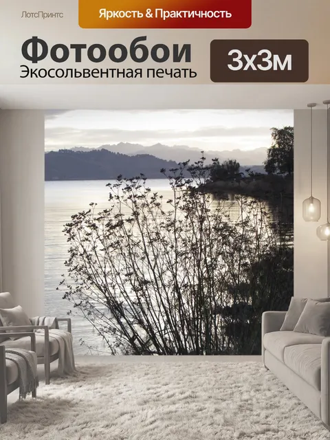 Фотообои Вода