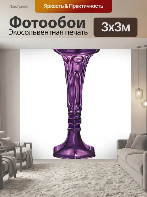 Фотообои Клипарт ваза винтажное искусство