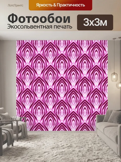 Фотообои Роза - 1