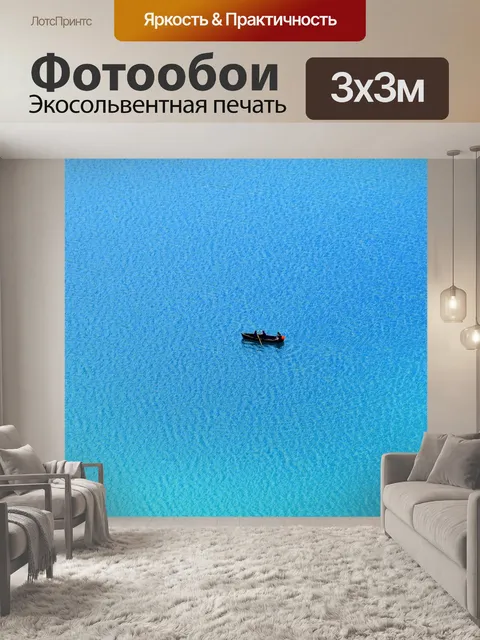 Фотообои Кровоточил