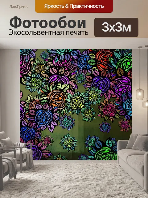 Фотообои Розы