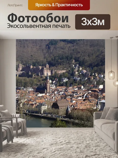 Фотообои Город