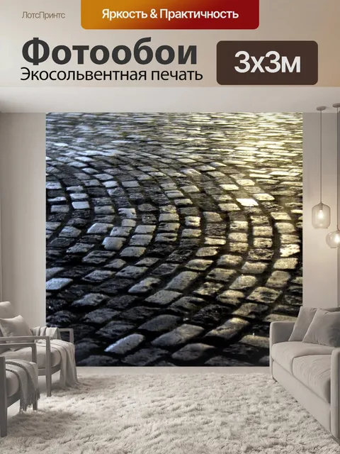 Фотообои Кирпич