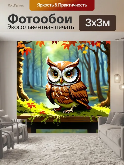 Фотообои сова с яркими перьями, сидящая на деревянной скамейке, покрытой мхом, выполненная в технике цифровой живописи