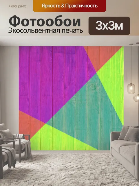 Фотообои Доски древесины фон винтаж
