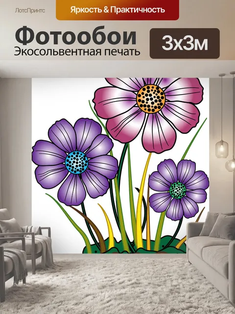 Фотообои Декоративный