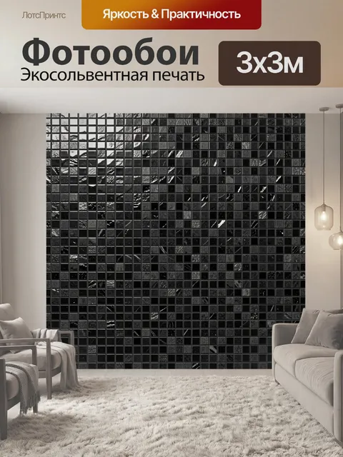 Фотообои Сетка мелких камней и бетона
