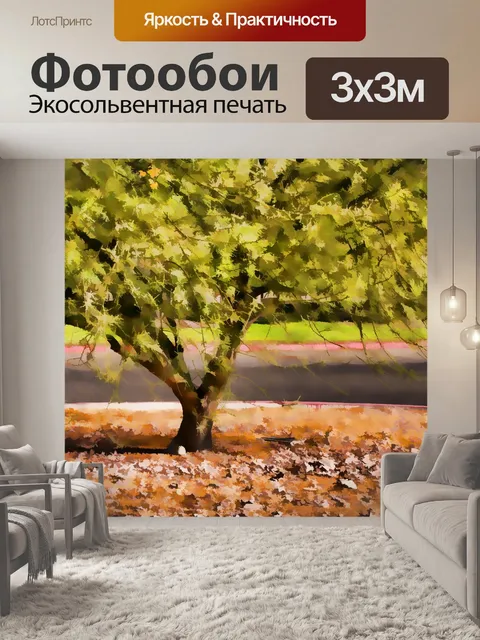 Фотообои дерево