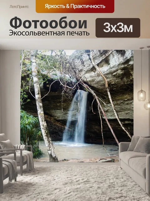 Фотообои Санг Чан Водопад Лунный Водопад