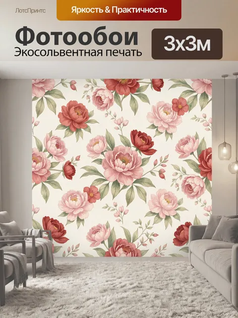 Фотообои Пионы в пастельном цвете