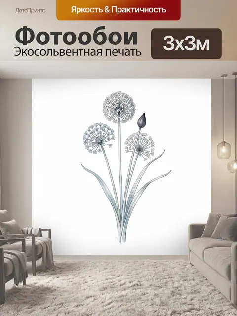 Фотообои Нежные луговые цветы