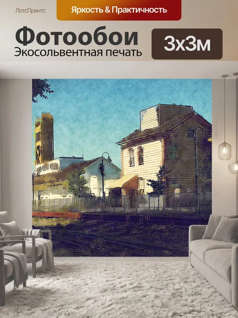 Фотообои Причал 1900-х годов