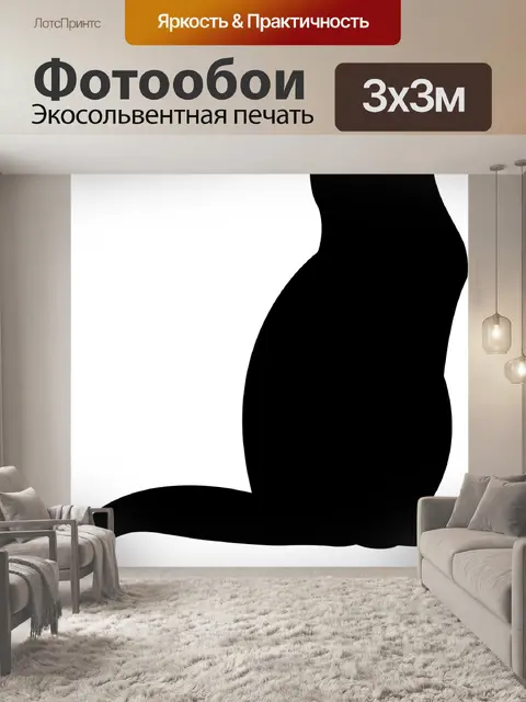 Фотообои Кот