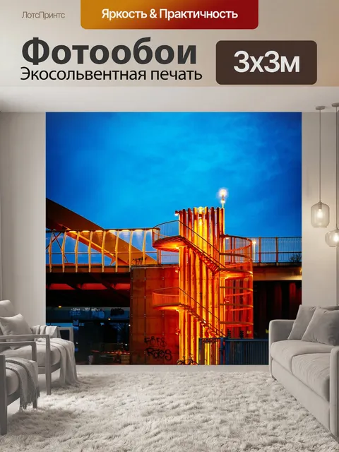 Фотообои Мост