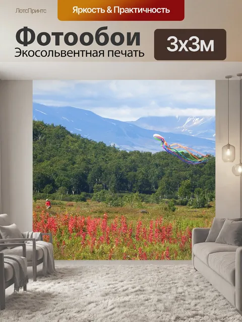 Фотообои Лес