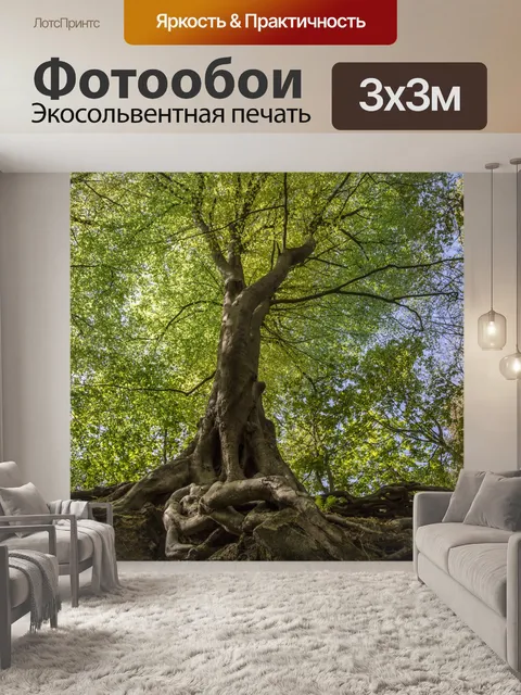 Фотообои Зеленое дерево