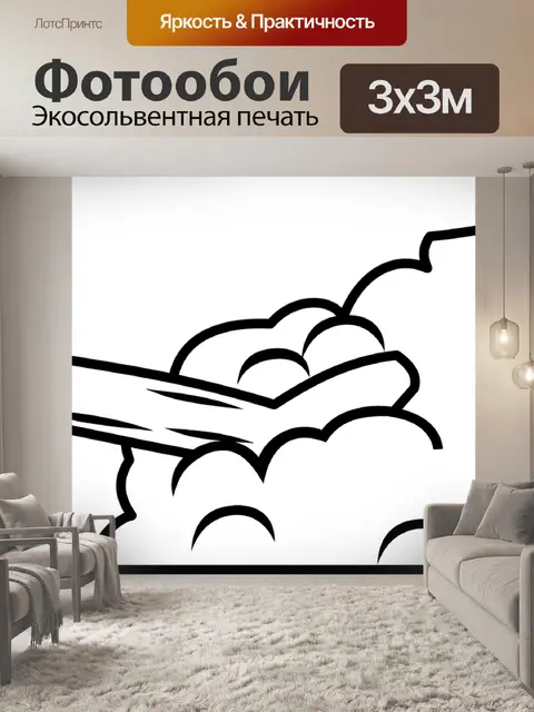 Фотообои Дерево
