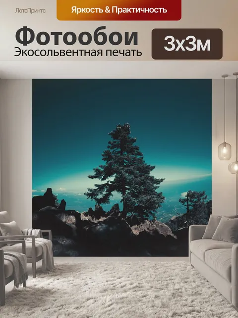 Фотообои Дерево