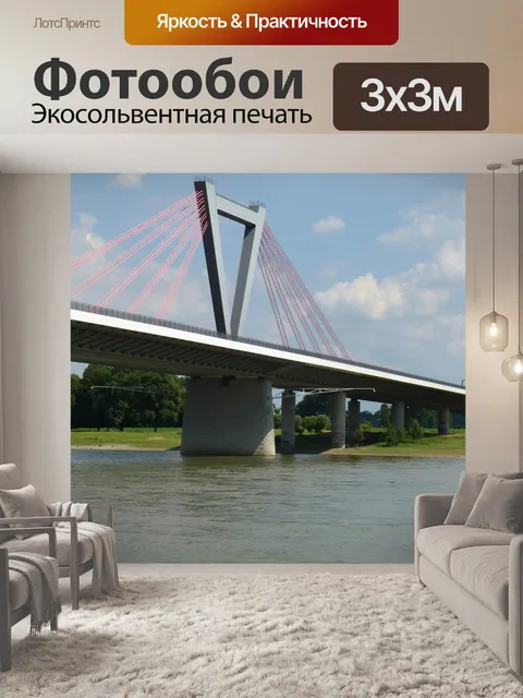 Фотообои Строительство