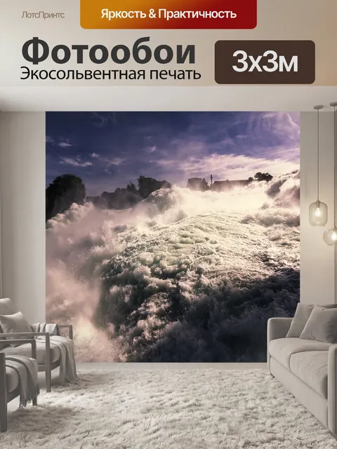Фотообои Река