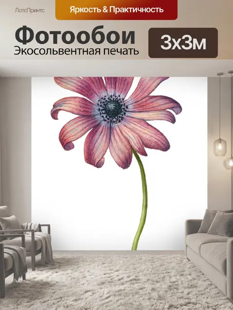 Фотообои Стикер цветы винтаж арт