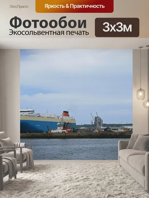 Фотообои вид Дурбана гавань