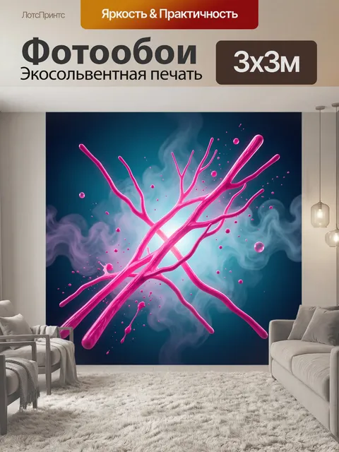 Фотообои Неоновые розовые линии на фоне
