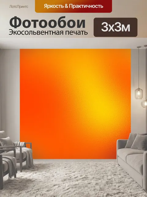 Фотообои Зерно
